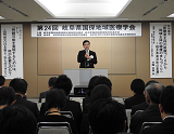 第24回岐阜県国保地域医療学会の開催