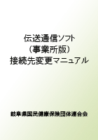 表紙イメージ